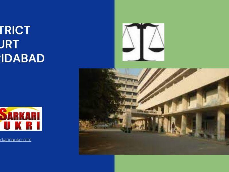District Court Faridabad Recruitment