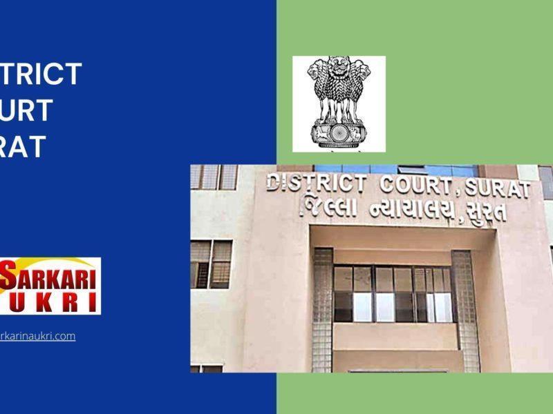 District Court Surat Recruitment