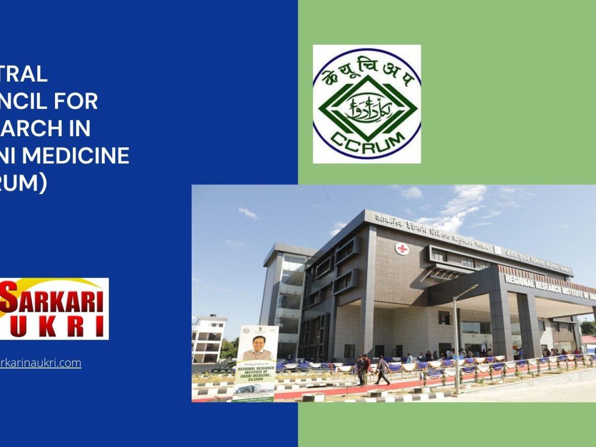 Central Council for Research in Unani Medicine (CCRUM) Recruitment