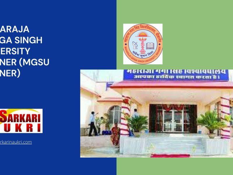 Maharaja Ganga Singh University Bikaner (MGSU Bikaner) Recruitment