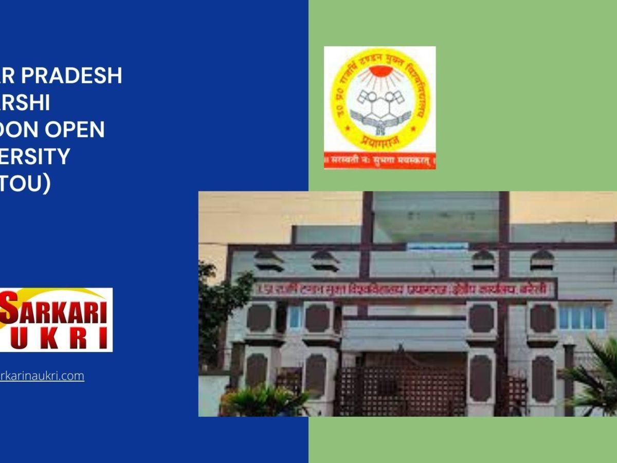 Uttar Pradesh Rajarshi Tandon Open University (UPRTOU) Recruitment