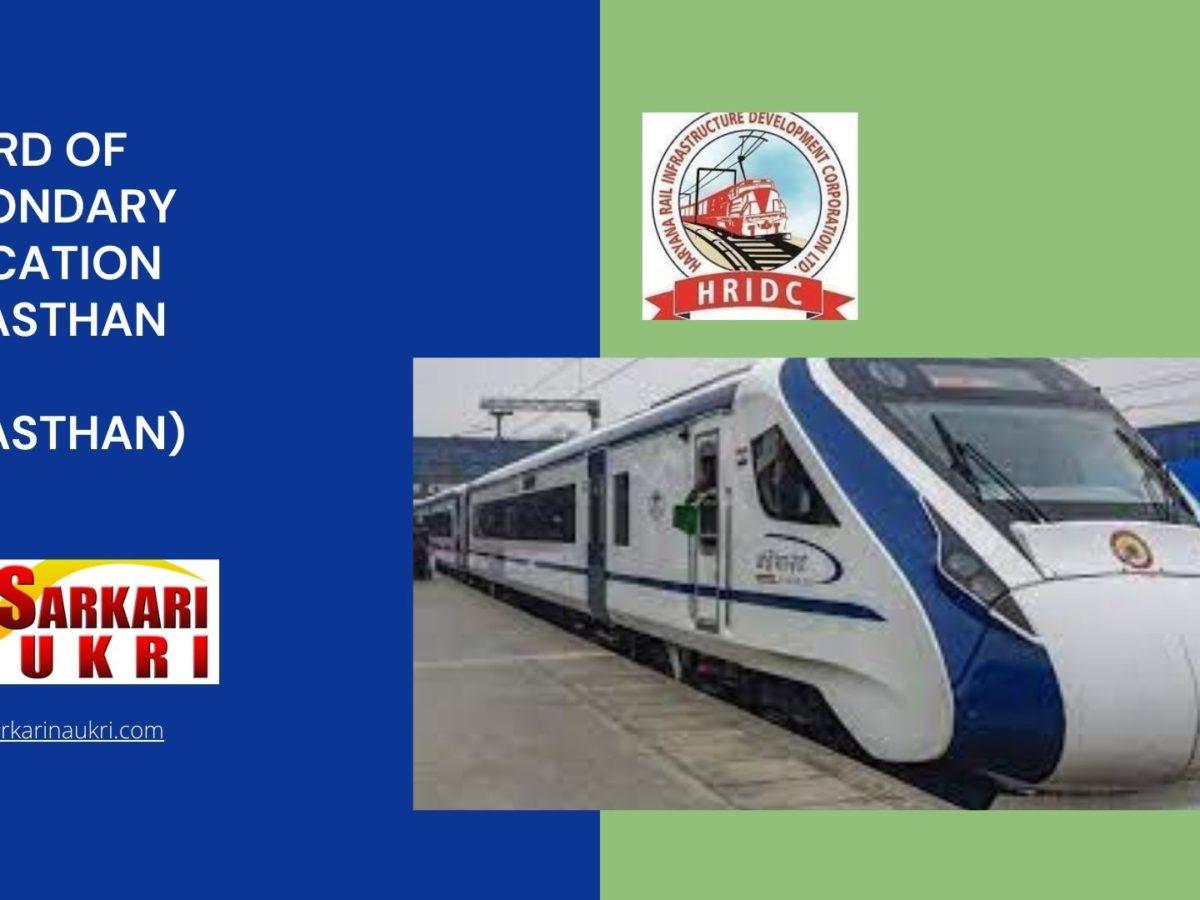 Haryana Rail Infrastructure Development Corporation (HRIDC) Recruitment