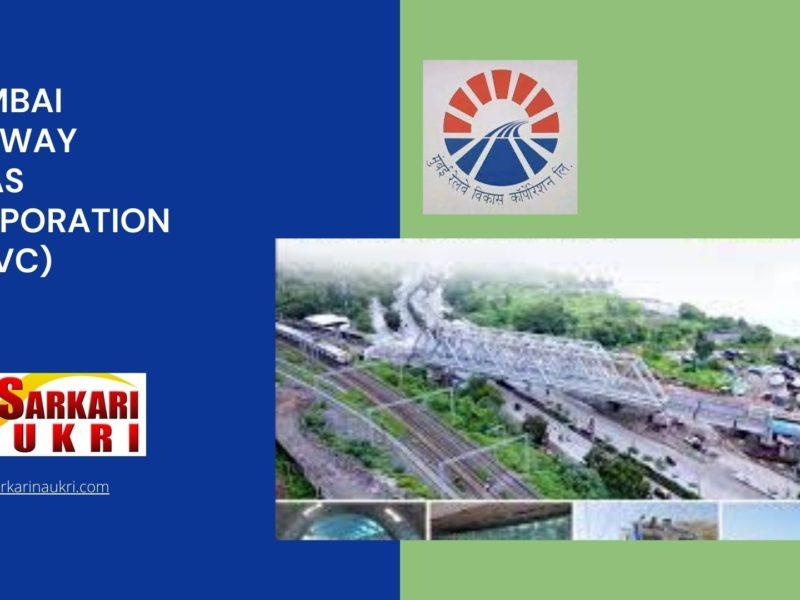 Mumbai Railway Vikas Corporation (MRVC) Recruitment