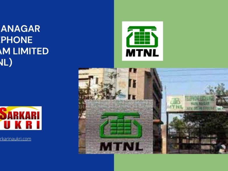 Mahanagar Telephone Nigam Limited (MTNL) Recruitment