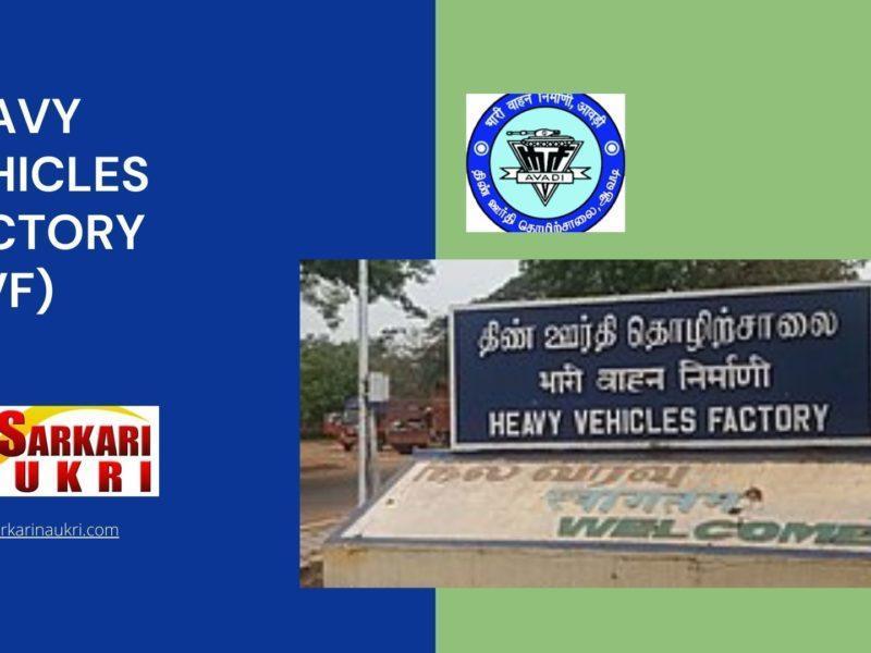 Heavy Vehicles Factory (HVF) Recruitment
