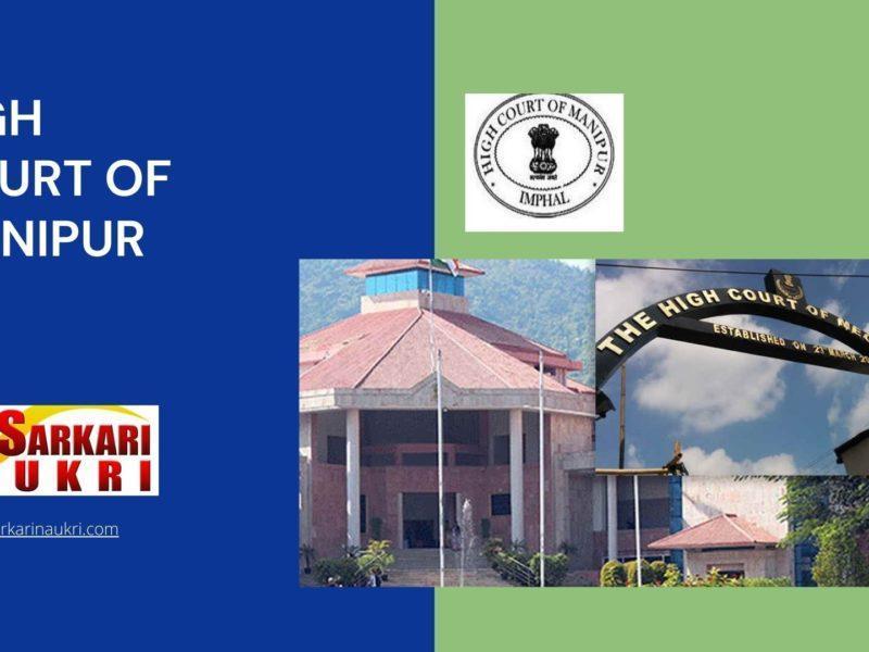 High Court of Manipur Recruitment