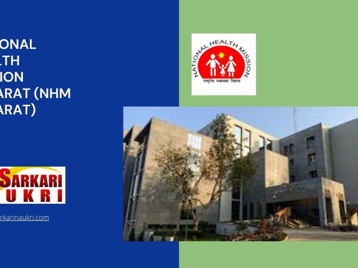 National Health Mission Gujarat (NHM Gujarat) Recruitment