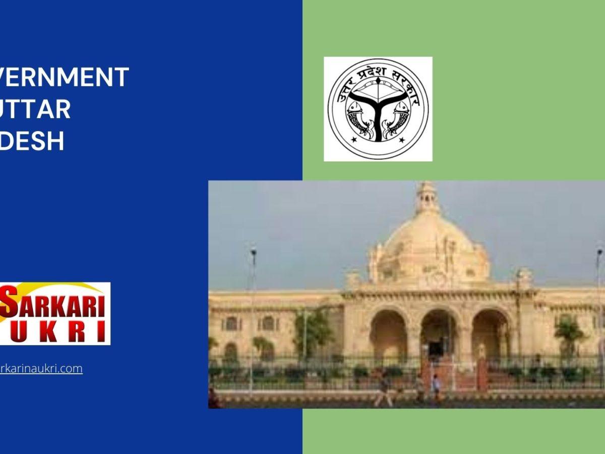 Government of Uttar Pradesh Recruitment
