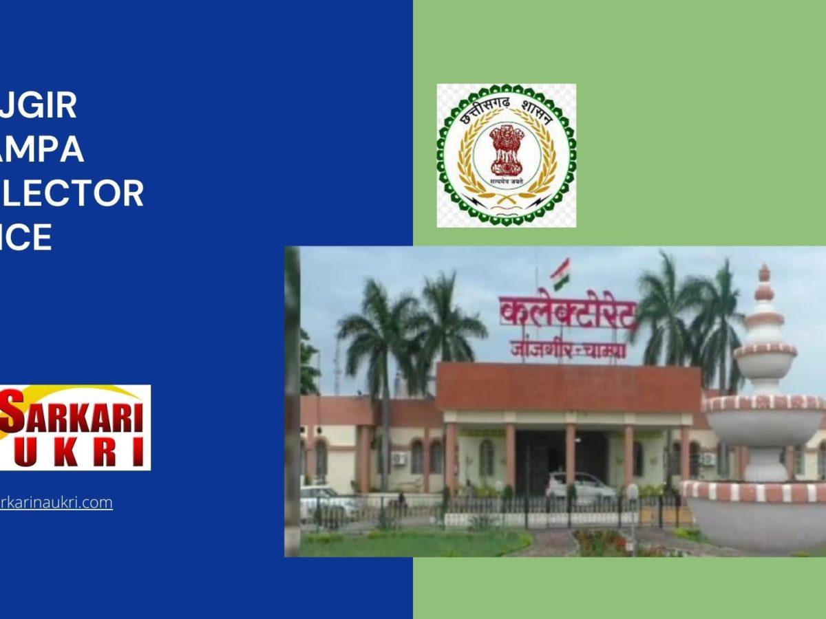 Janjgir Champa Collector Office Recruitment