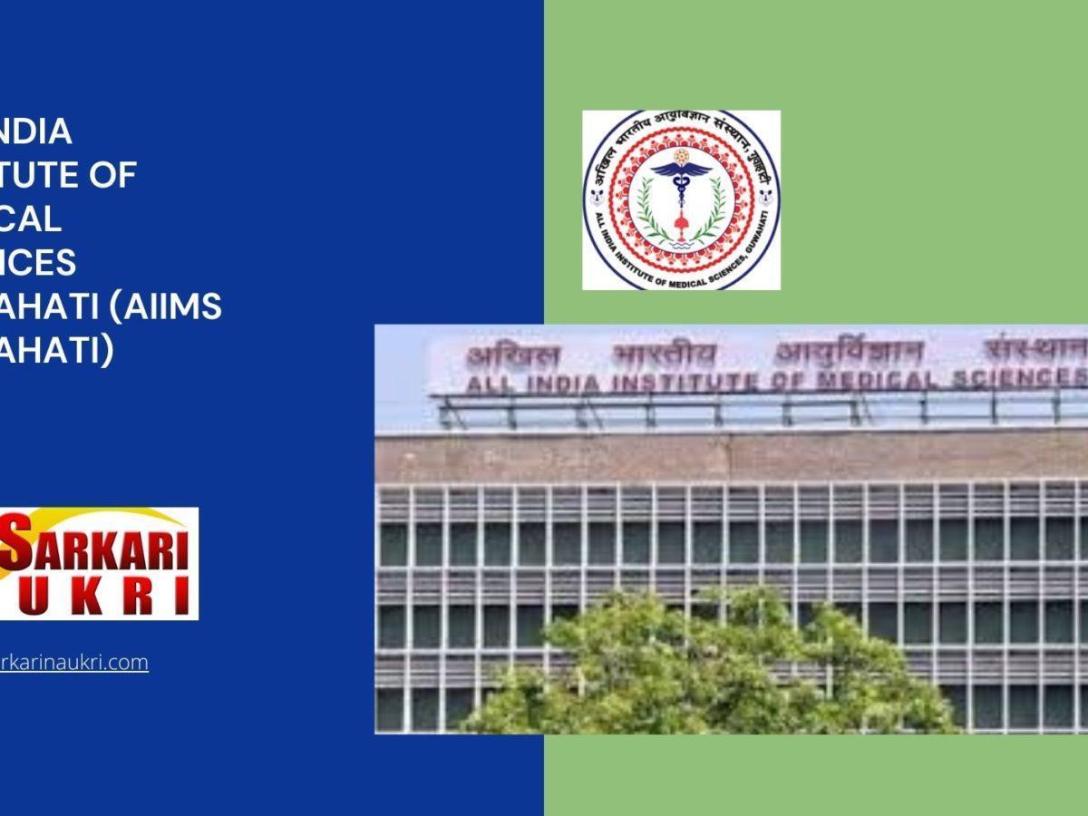 All India Institute of Medical Sciences Guwahati (AIIMS Guwahati) Recruitment