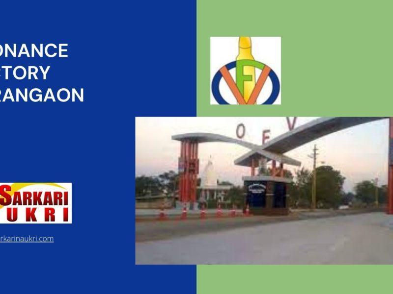 Ordnance Factory Varangaon Recruitment