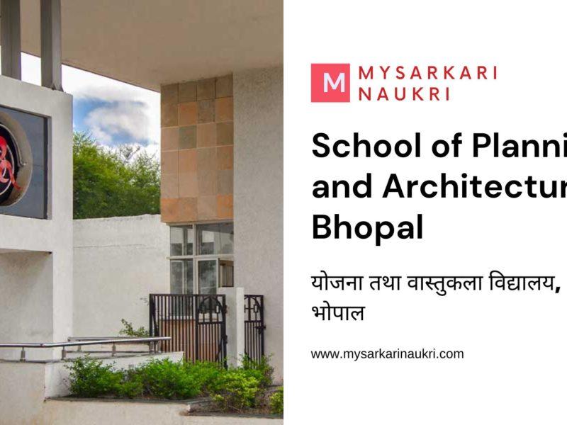 School of Planning and Architecture Bhopal