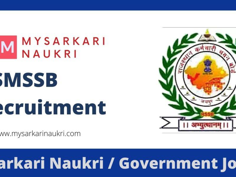 RSMSSB Recruitment 2023: Latest Updates and How to Apply