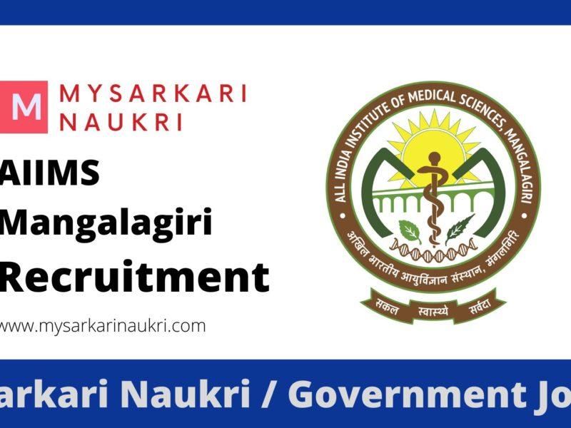 AIIMS Mangalagiri Recruitment 2023
