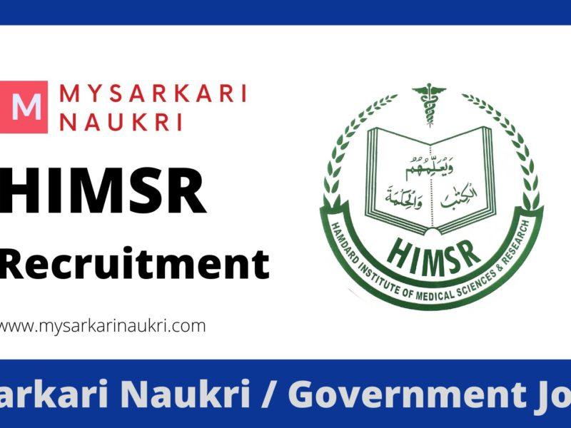 HIMSR Recruitment 2023 Hamdard Institute of Medical Sciences & Research Jobs