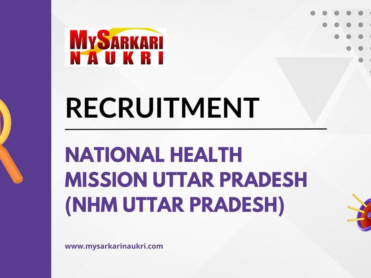 National Health Mission Uttar Pradesh (NHM Uttar Pradesh)