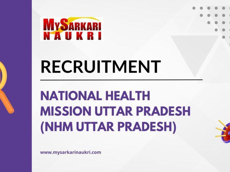 National Health Mission Uttar Pradesh (NHM Uttar Pradesh)