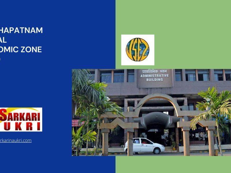 Visakhapatnam Special Economic Zone (VSEZ) Recruitment
