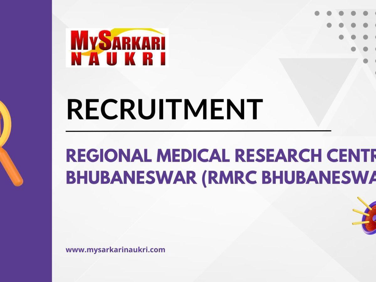 Regional Medical Research Centre Bhubaneswar (RMRC Bhubaneswar) Recruitment