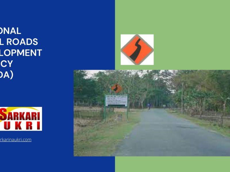 National Rural Roads Development Agency (NRRDA) Recruitment