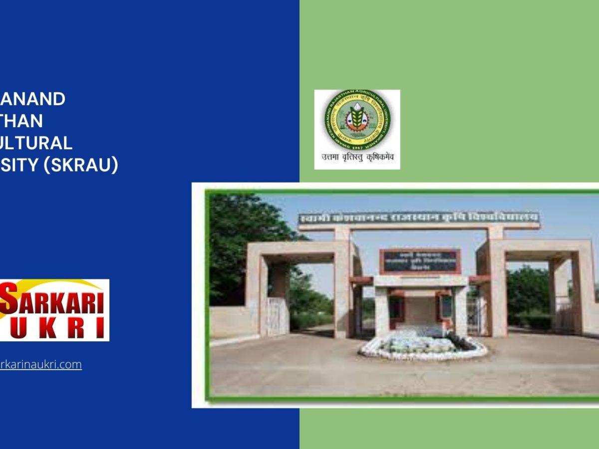 Swami Keshwanand Rajasthan Agricultural University (SKRAU) Recruitment