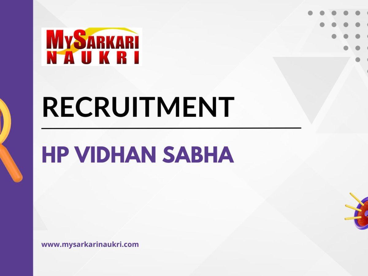 HP Vidhan Sabha Recruitment