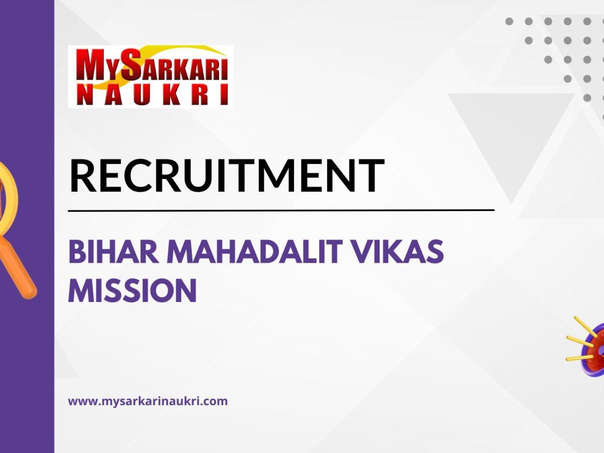 Bihar Mahadalit Vikas Mission Recruitment