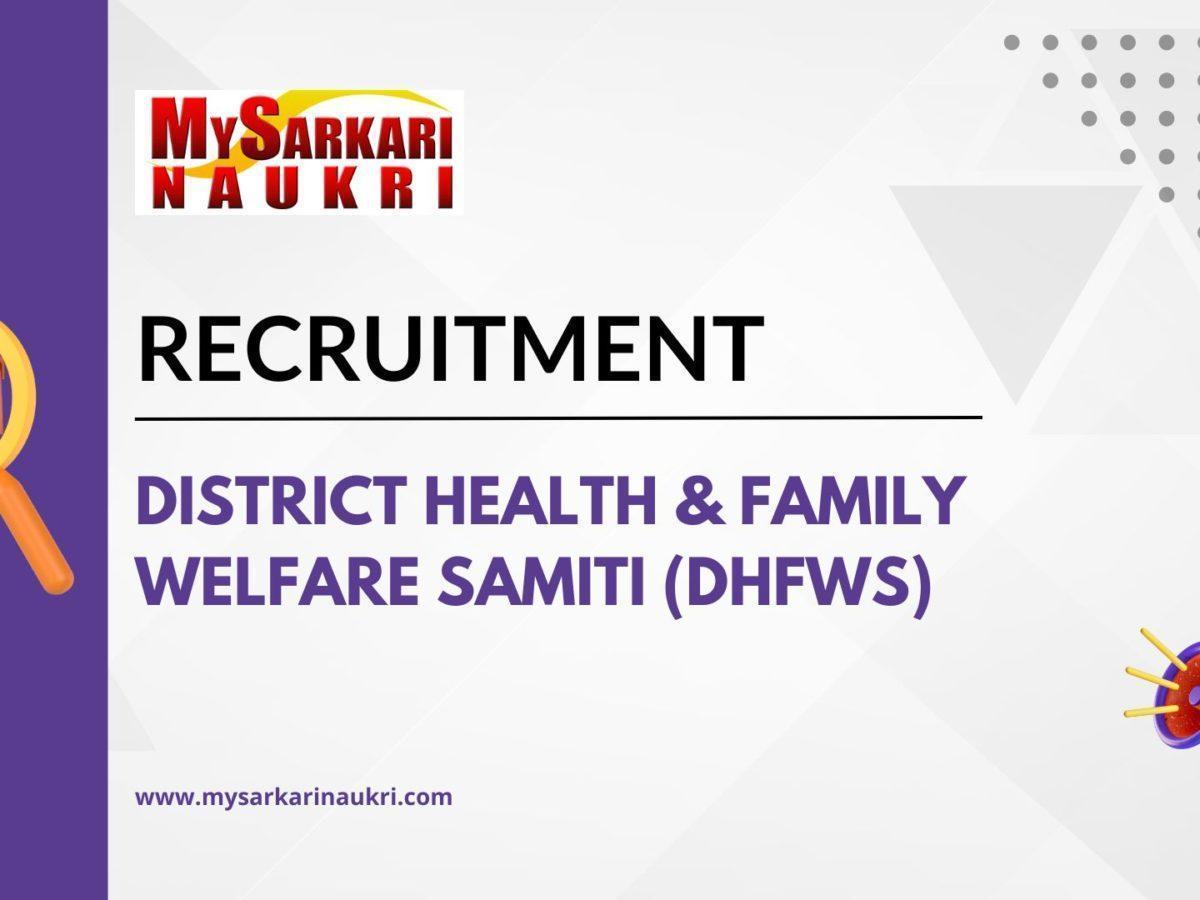 District Health & Family Welfare Samiti (DHFWS) Recruitment