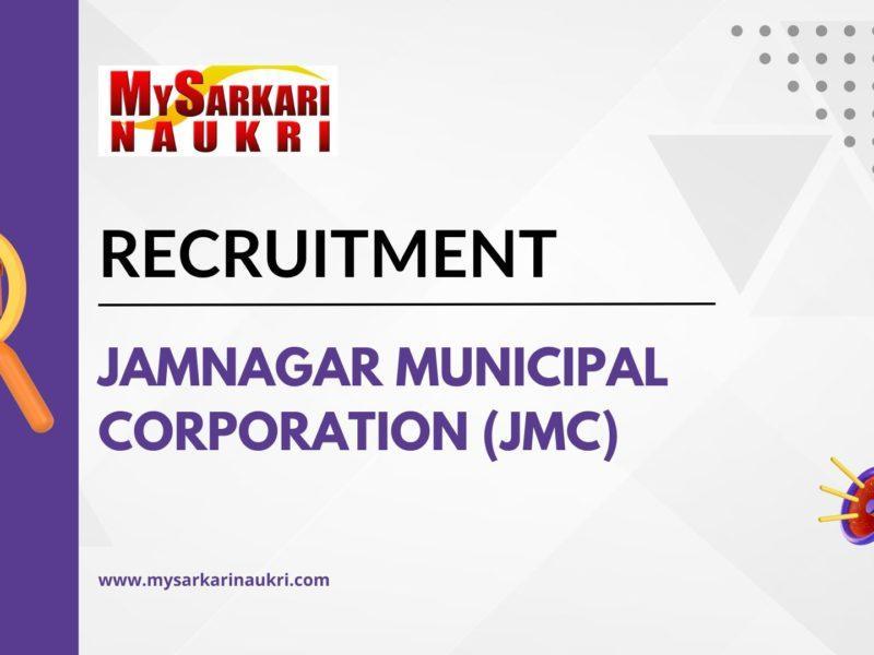 Jamnagar Municipal Corporation (JMC) Recruitment