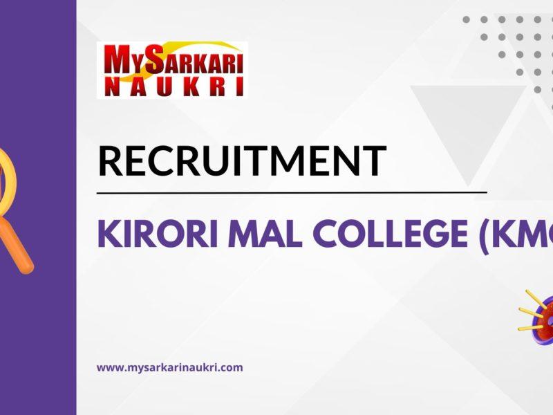 Kirori Mal College (KMC) Recruitment