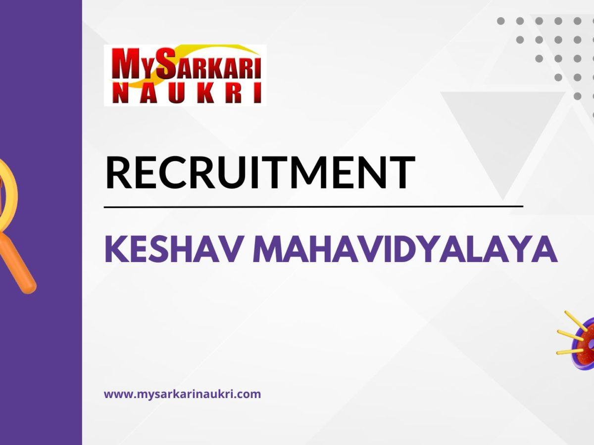 Keshav Mahavidyalaya Recruitment