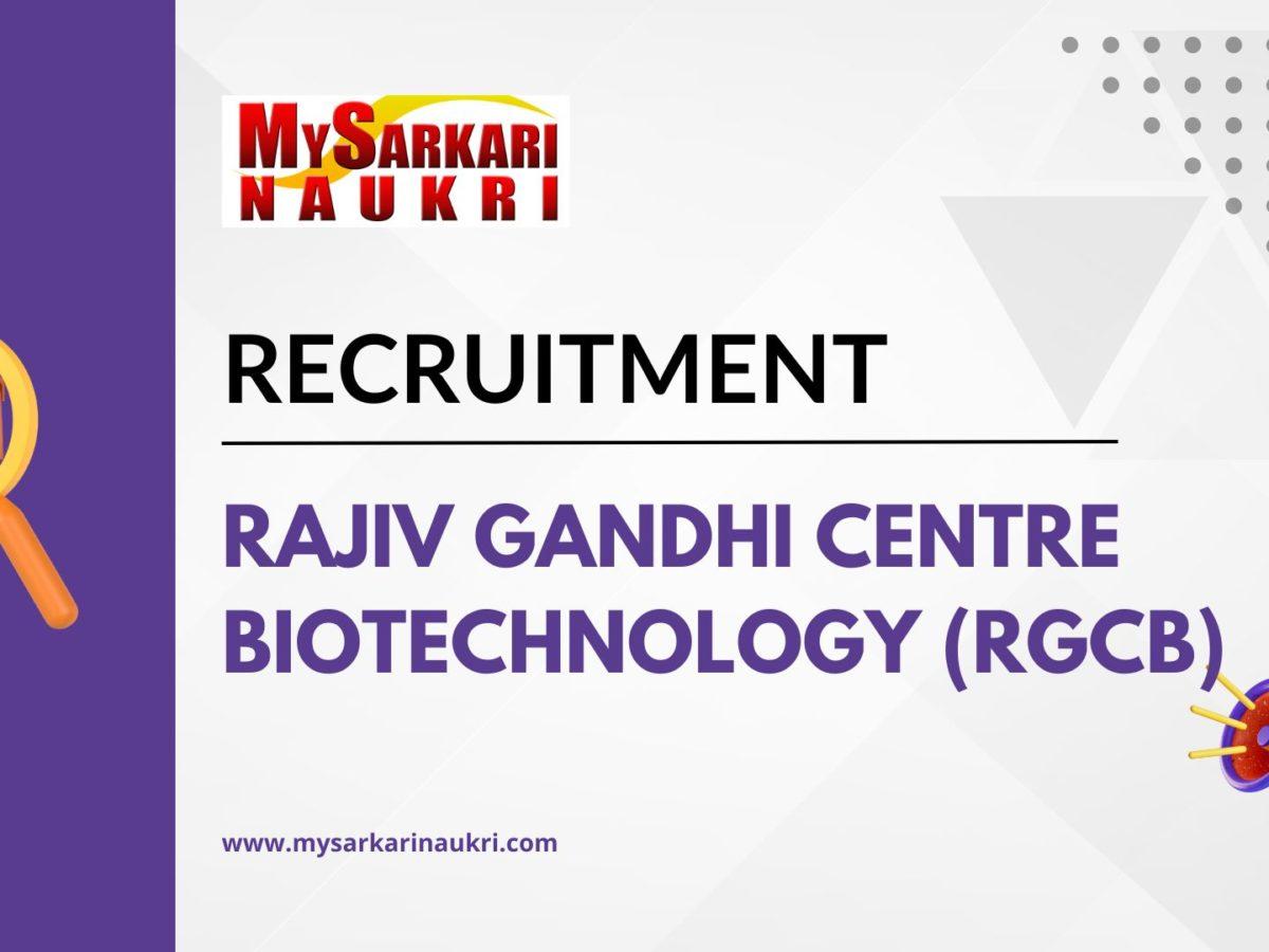 Rajiv Gandhi Centre Biotechnology (RGCB) Recruitment