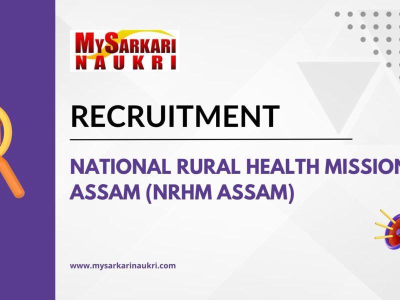 National Rural Health Mission Assam (NRHM Assam) Recruitment