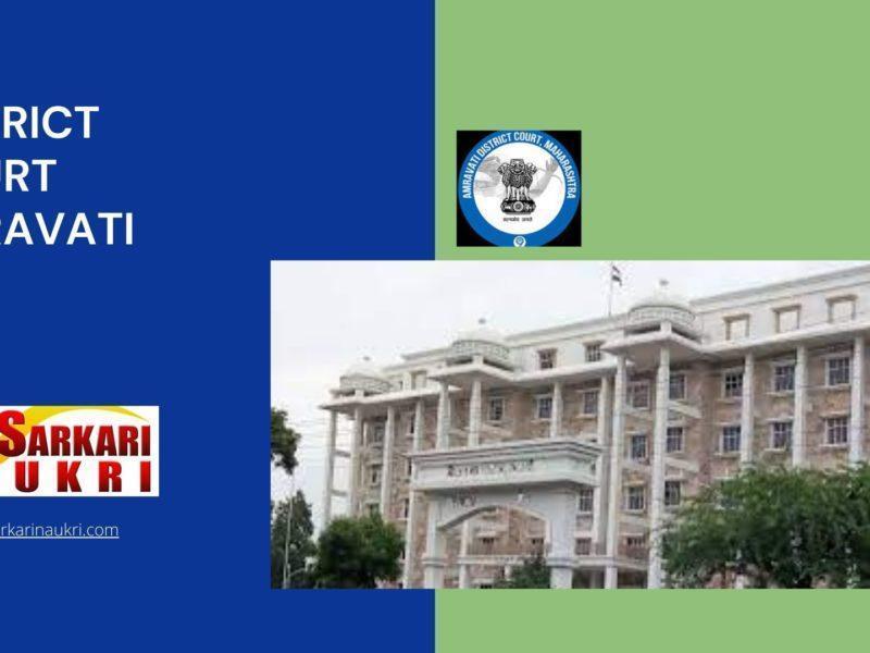 District Court Amravati Recruitment