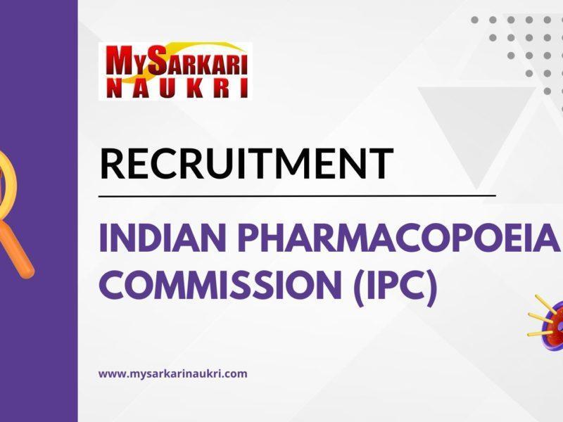 Indian Pharmacopoeia Commission (IPC) Recruitment