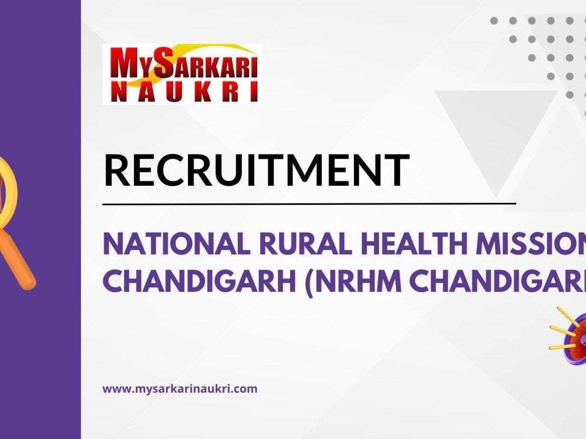 National Rural Health Mission Chandigarh (NRHM Chandigarh) Recruitment