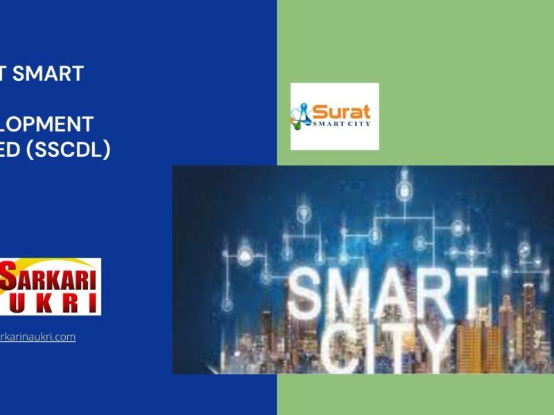 Surat Smart City Development Limited (SSCDL) Recruitment
