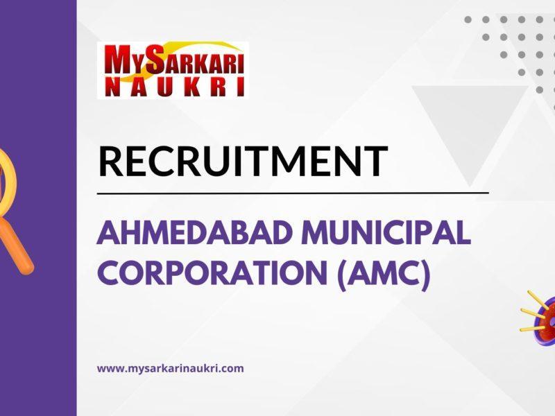 Ahmedabad Municipal Corporation (AMC) Recruitment