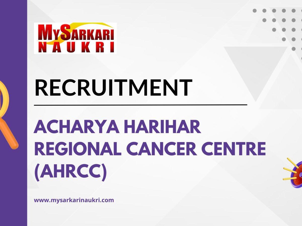 Acharya Harihar Regional Cancer Centre (AHRCC) Recruitment