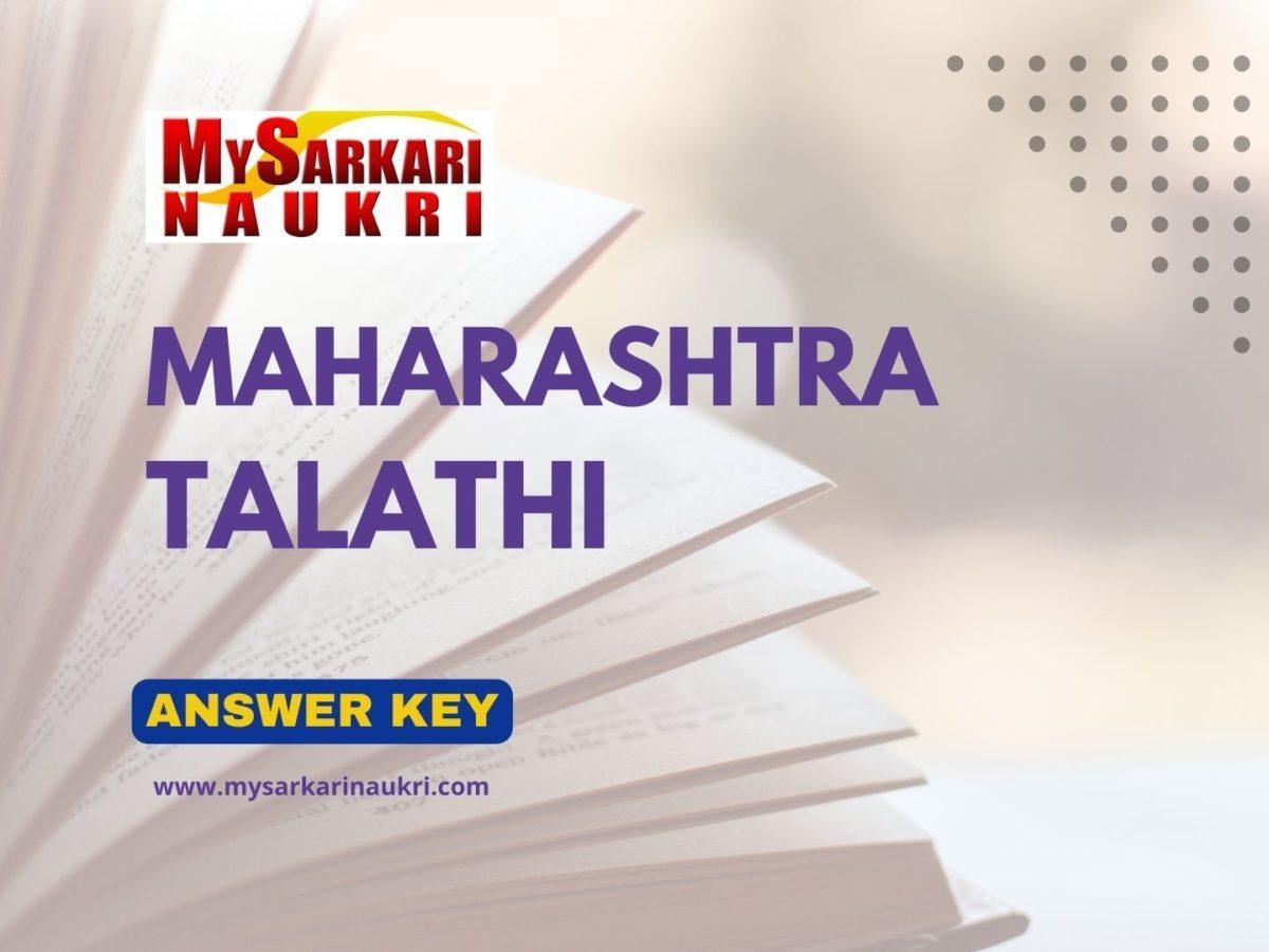 Maharashtra Talathi Answer Key