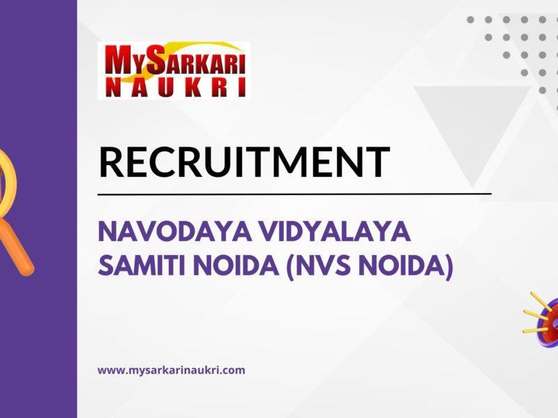 Navodaya Vidyalaya Samiti Noida (NVS Noida)