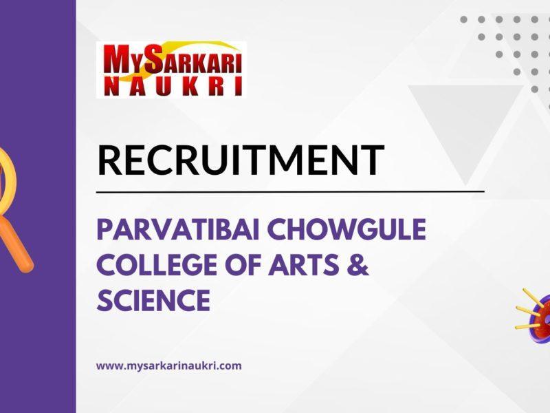 Parvatibai Chowgule College of Arts & Science