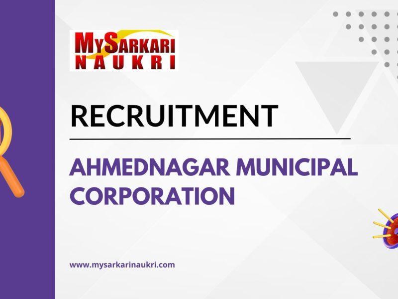 Ahmednagar Municipal Corporation Recruitment