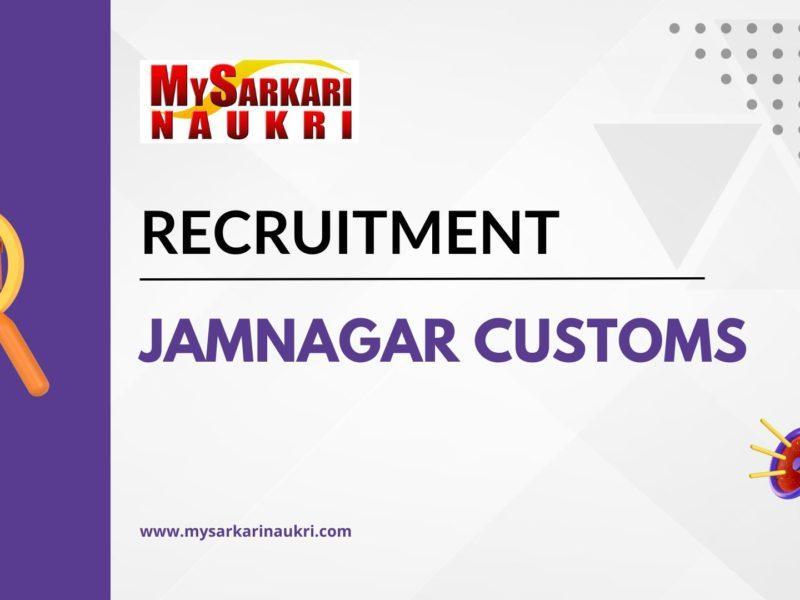 Jamnagar Customs Recruitment