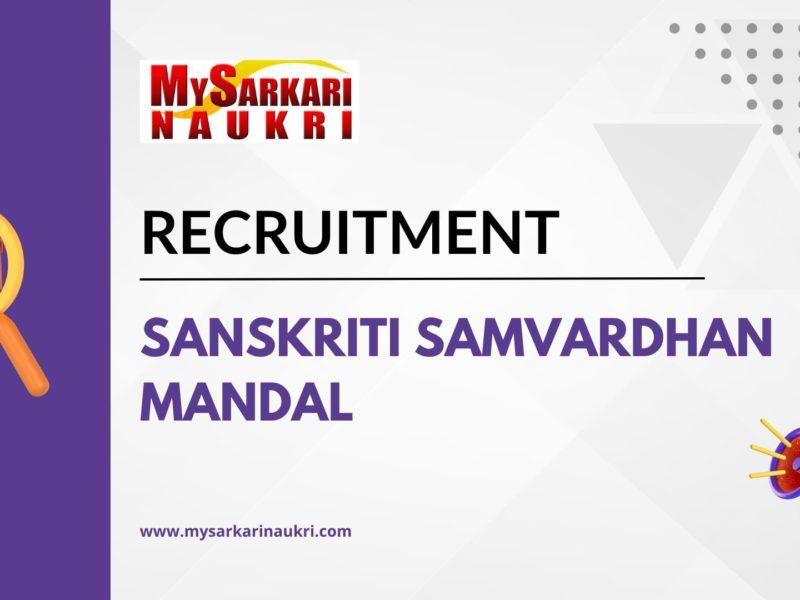 Sanskriti Samvardhan Mandal Recruitment