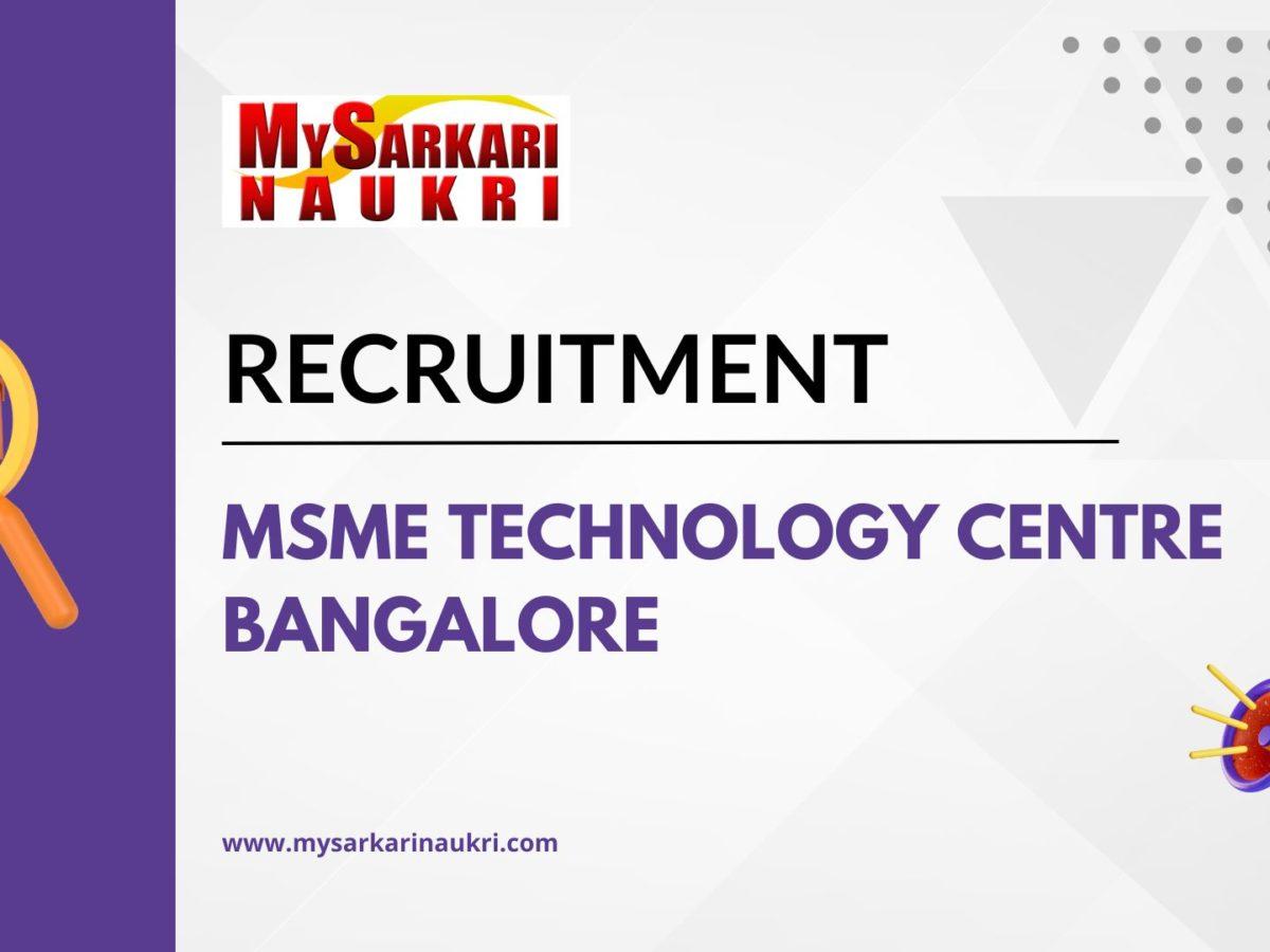 MSME Technology Centre Bangalore Recruitment