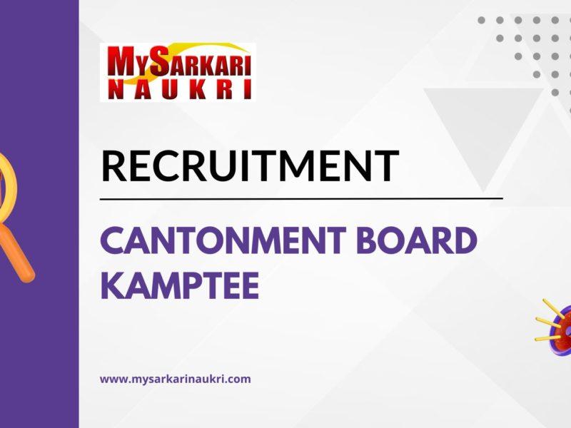 Cantonment Board Kamptee Recruitment