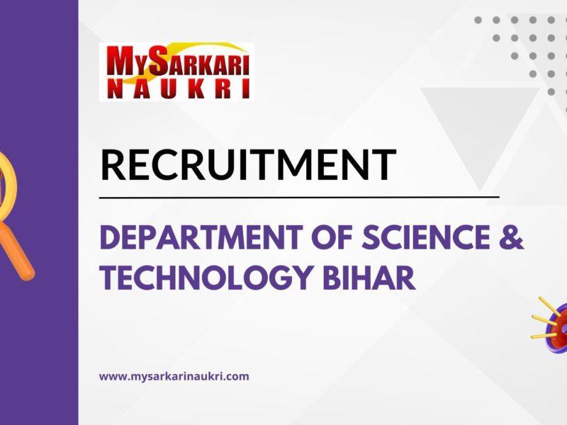 Department of Science & Technology Bihar Recruitment