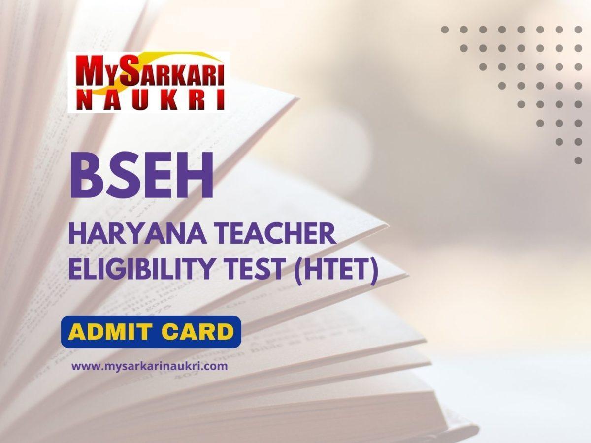 HTET Admit Card