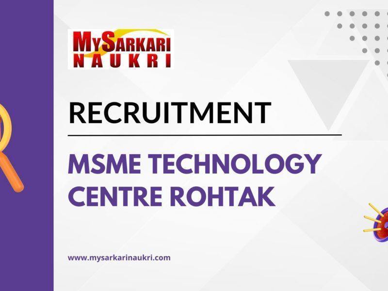 MSME Technology Centre Rohtak